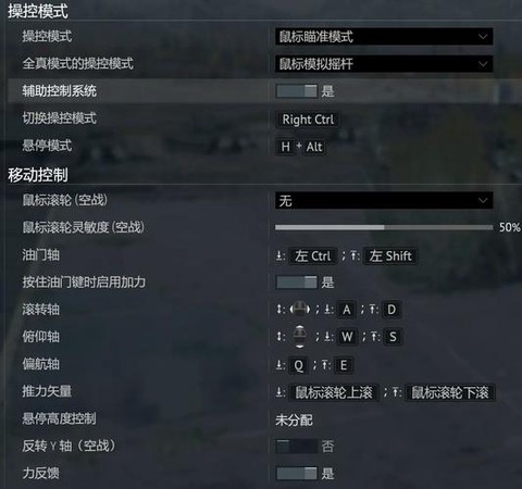 坦克世界空袭怎么用[图1]