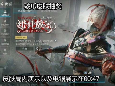 明日之后怎么获得爪子