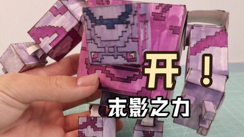 迷你世界怎么做魔影门