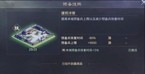 率土之滨怎么打流浪军