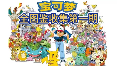 mc神奇宝贝如何换神奇宝贝