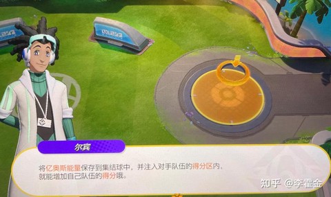 口袋妖怪白2怎么存档