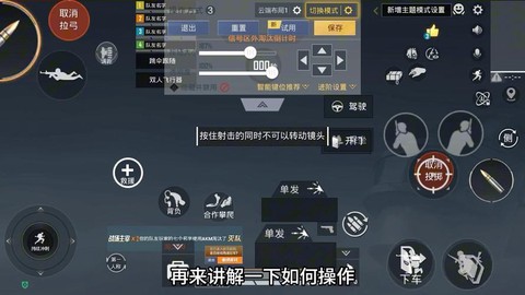 怎么让绝地求生不卡[图1]