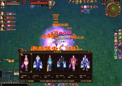 天龙八部怎么验证手机