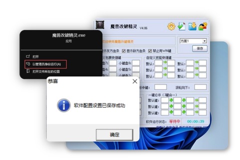 魔兽争霸怎么改键位