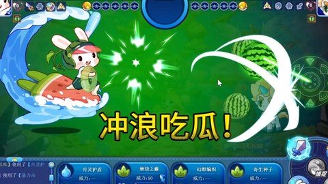 洛克王国的呱呱怎么得