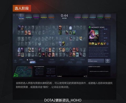 dota怎么选电脑英雄