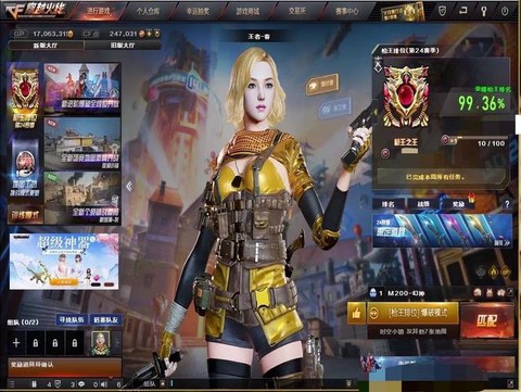 穿越火线驱动是什么