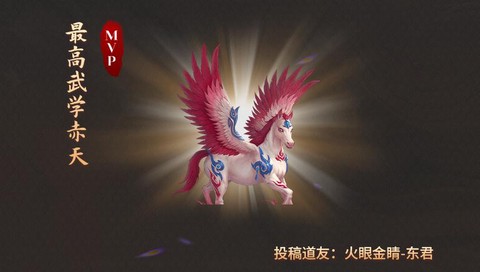 问道手游什么天技好[图2]