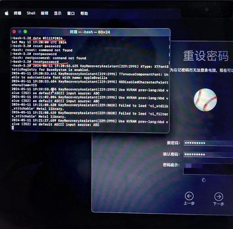 英雄联盟怎么改密码