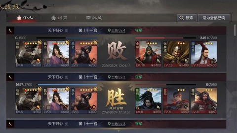 率土之滨对三什么意思[图1]