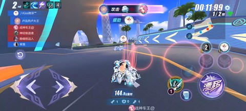 qq飞车排位给什么