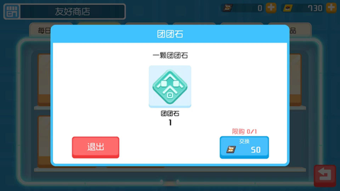 宝可梦箱怎么增加宝可梦[图1]