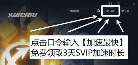 龙之谷为什么更新失败