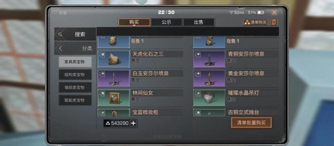 明日之后探宝者怎么玩[图2]