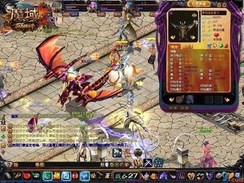 魔域圣翼碎晶怎么获得