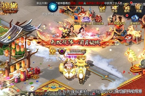 魔域口袋版怎么合幻魂[图1]