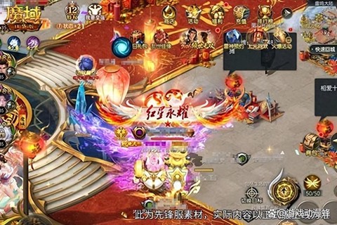 魔域口袋版怎么合幻魂[图2]