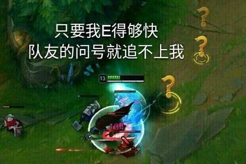 英雄联盟表情包怎么发