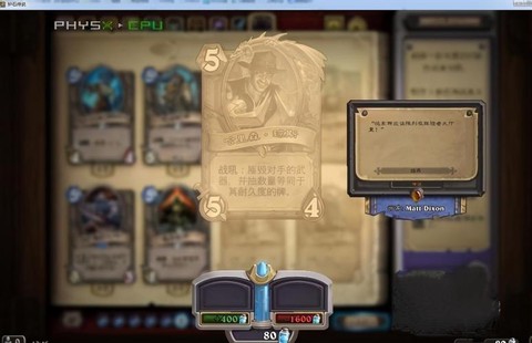 炉石传说哈里森怎么得