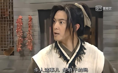 武林外传暗影怎么杀人