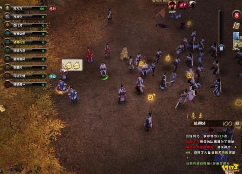 九阴真经砍头会怎么样[图2]