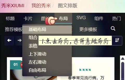 qq飞车个性签名怎么改颜色[图2]