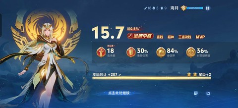 kda怎么算王者荣耀[图1]