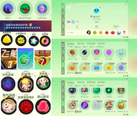 球球大作战怎么绑定[图2]