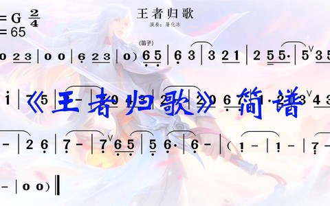 打王者荣耀听什么歌[图1]