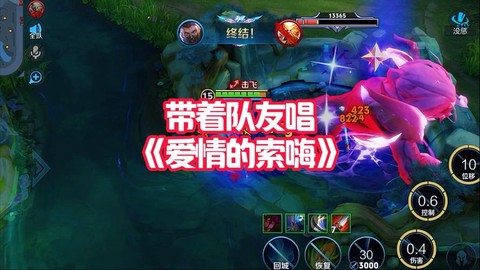打王者荣耀听什么歌[图2]