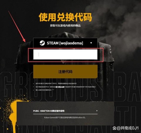 绝地逃杀金币有什么用[图2]