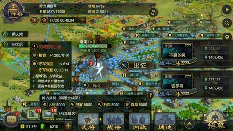 率土之滨怎么快速升级