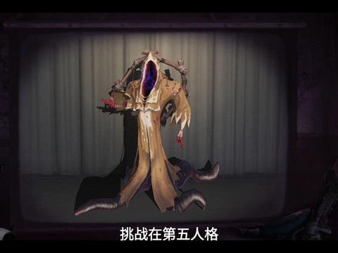第五人格黄衣怎么救[图2]