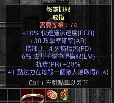 暗黑破坏神ek是什么