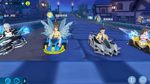 qq飞车有什么辅助[图1]