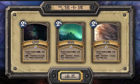 炉石传说卡牌怎么制作