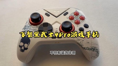 玩刺客信条用什么手柄