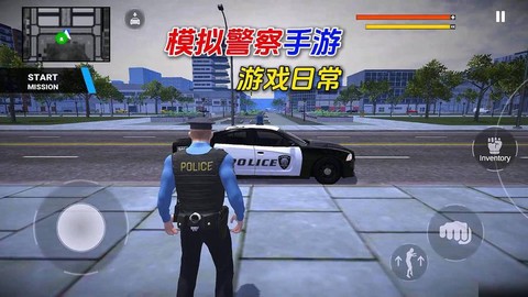模拟人生4怎么当警察[图1]