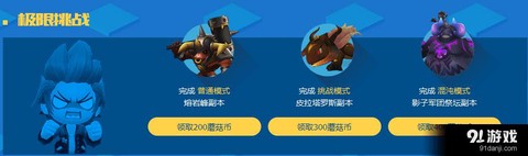冒险岛2发型卷怎么得