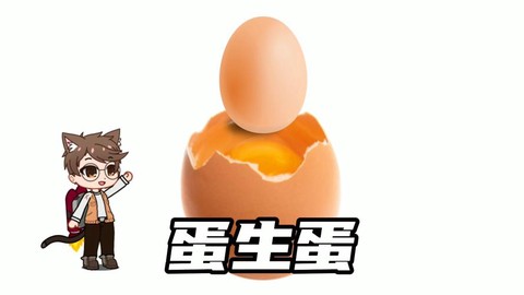 迷你世界鸡蛋怎么吃[图2]