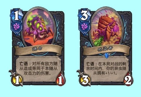 炉石传说返场什么意思[图2]