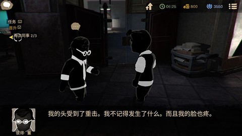 旁观者[图4]