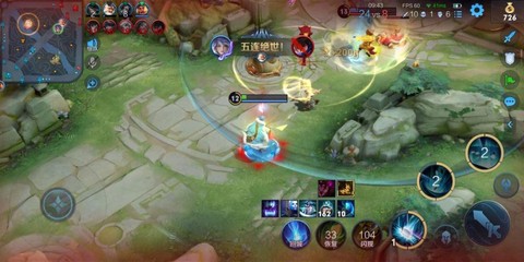 王者荣耀如何查看五杀