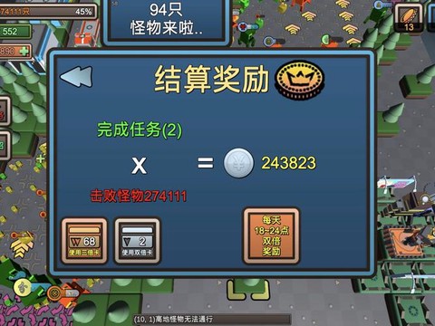 口袋狼人杀怎么刷礼物
