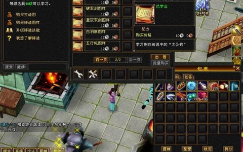 天龙八部3交子怎么赚