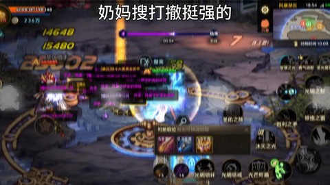dnf奶妈如何打团[图1]