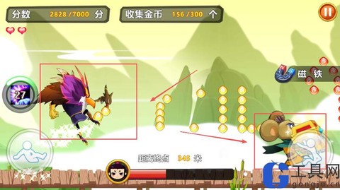 天天跑酷如何获得金币[图1]