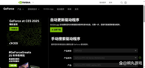 使命召唤动不了怎么办[图2]