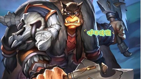炉石传说t是什么意思